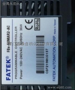 FATEKPLCF(xin)ATEKPLCF(xin)ATEKPLC