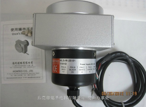 HONTKOaHLS-M-20-01