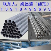 Monel K500A䓣AȮa(chn)Ʒ