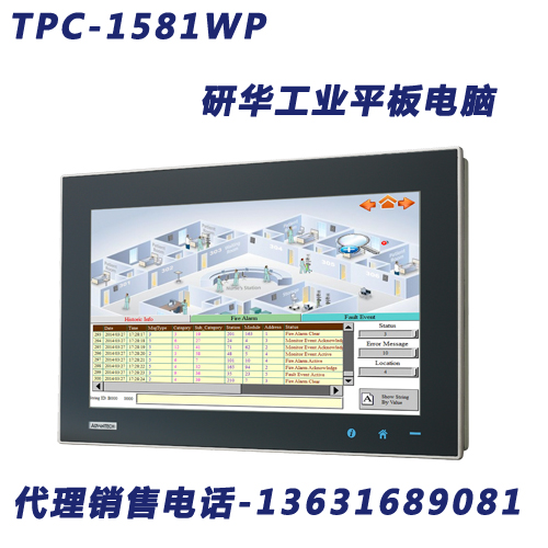 AI(y)ƽX15.6TPC-1581WPN(xio)۴ǿ