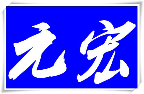 䓰唵(sh)|||(sh)wSҡ
