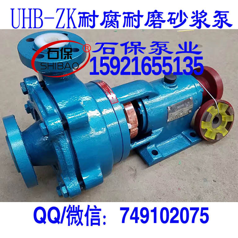 ʯ50UHB-ZK-10-35ĥ{á(sh)