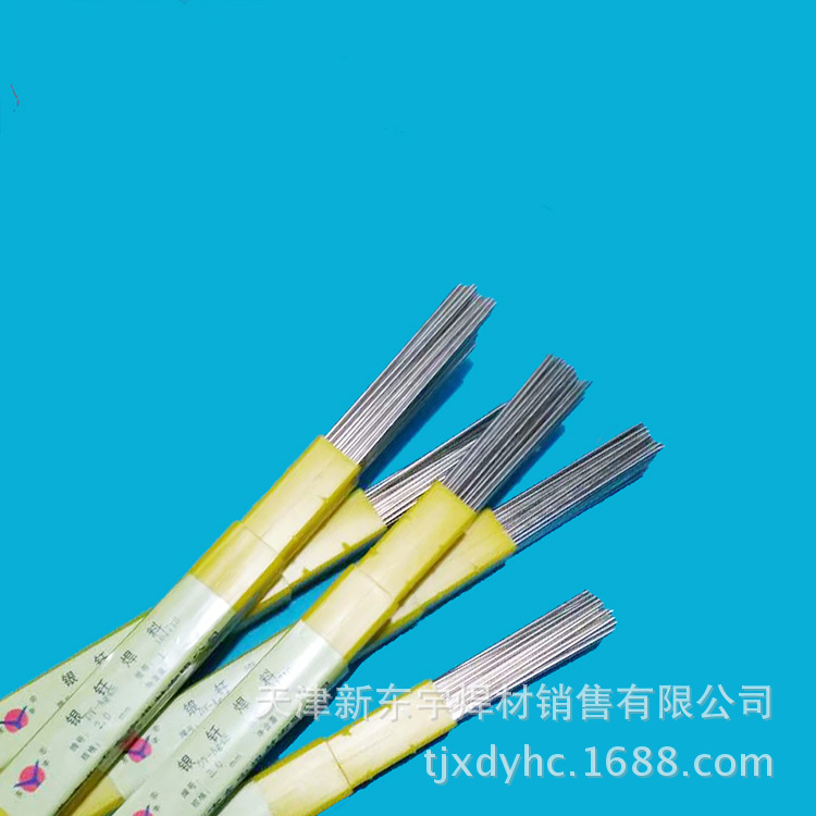 (yng)yF 70%yl HL307yz BAg70CuZny
