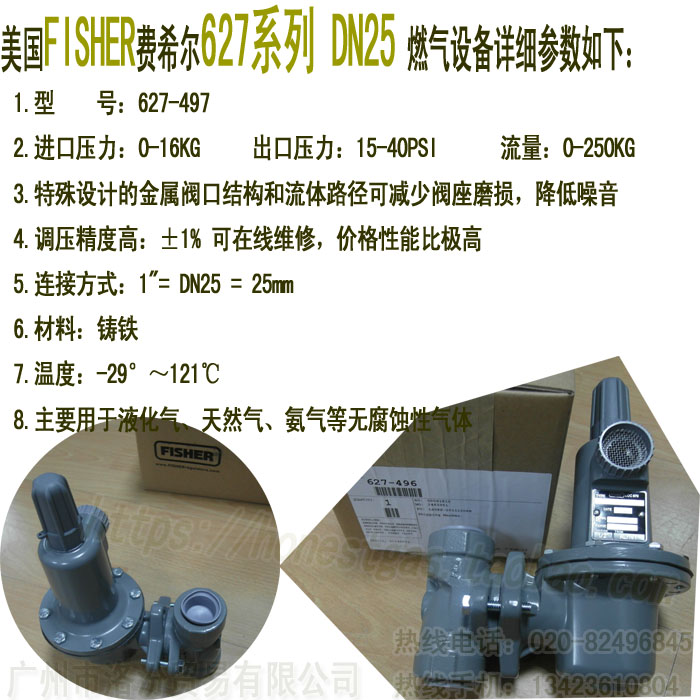 627-496{(dio)yF(xin)؛ ԭbM(jn)(gu)fisherM(fi)ϣƷ