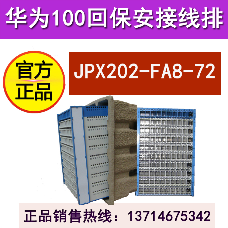 AJPX202-FA8-72ӾŬF(xin)؛