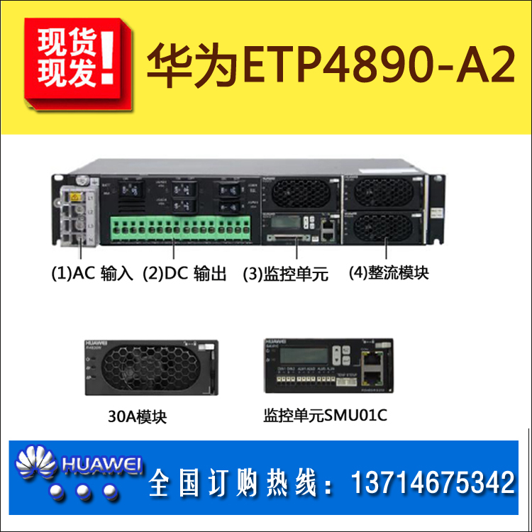 AǶʽԴETP4890-A2ԭbF(xin)؛