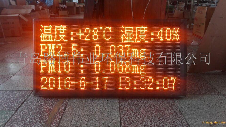 u(mi)·LB-500A PM2.5I(y)ھʽۉmzy(c)x