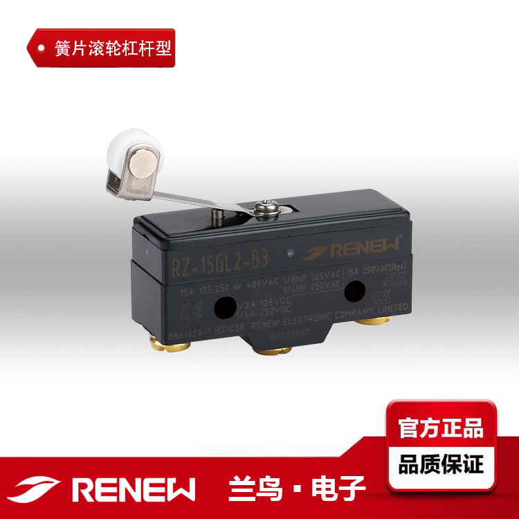 RENEWmBRZ-15GL2-B3΢_P(gun)RZ-15GL2-B3