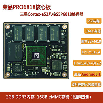 sƷPRO6818İ-匦BO(sh)Ӌ(j)bж