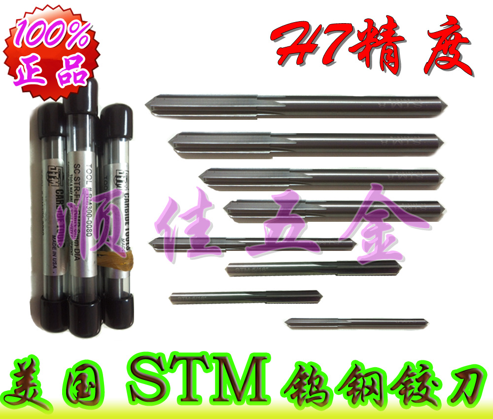 (gu)STMu䓙C(j)q Ӳ|(zh)ϽC(j)q