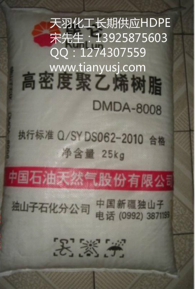 ͉ϩ ͸g HD5420GA