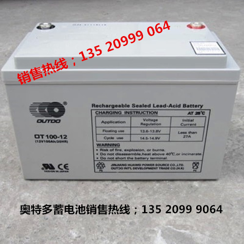 Wض늳12V40AHٷW(wng)վ