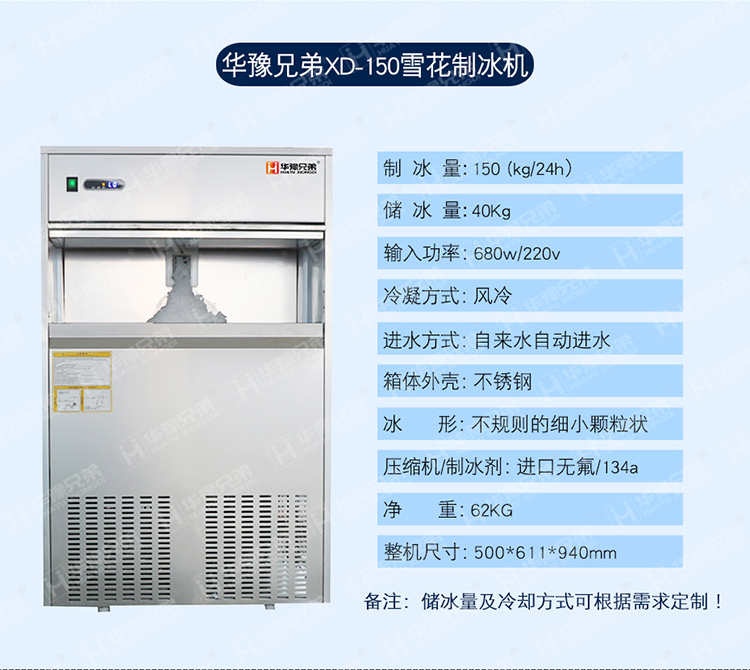 XD-150ѩƱC(j)