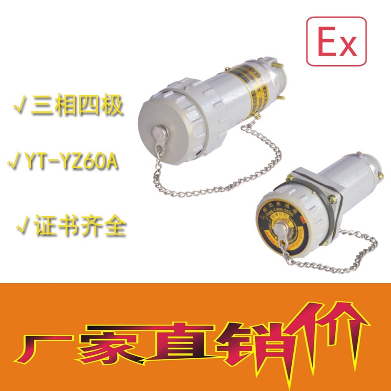 ɶПoByt-yz  оB60a100a32