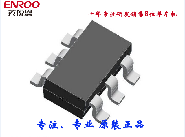 EN8F202PIC10F202a(chn)S