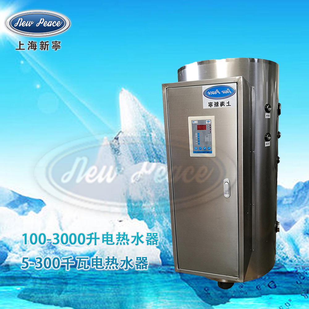 NP190-45늟ˮt45ǧ190L(50Ӂ)P䓟ˮ