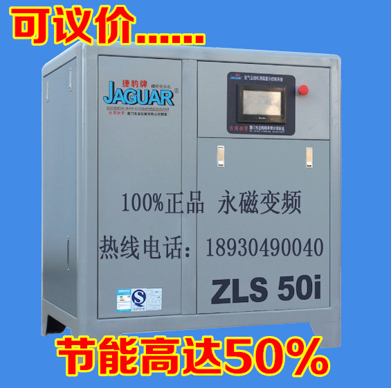 _(ti)ݱ׃lՉC(j)ZLS-50HI/37KWݗUՉC(j)