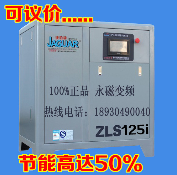 _ݱ׃lՉC(j)ZLS-125HI/90KWݗUՉC(j)
