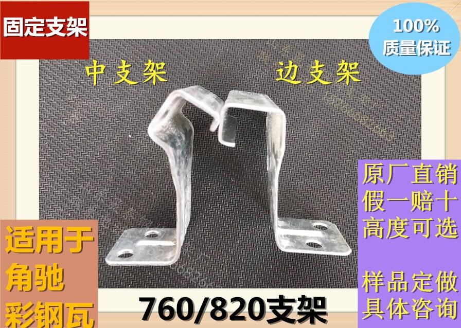 760֧820֧߽ܲY۹̶֧ܿ