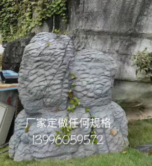 ʯ䓼ɽʯ^
