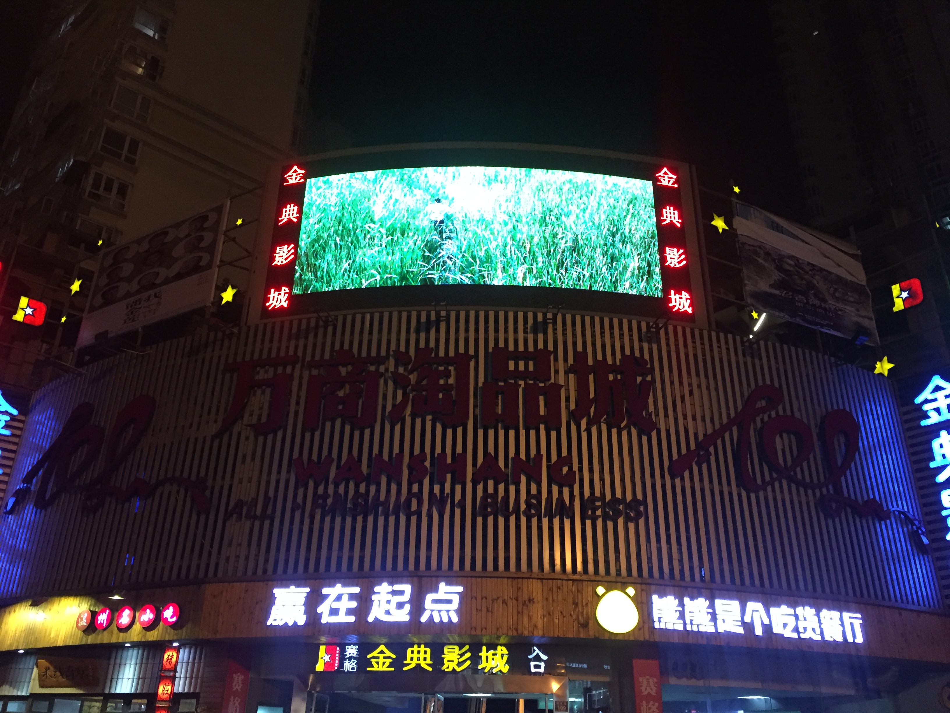 (yng)nϵ؅^(q)LED@ʾbSޱB(yng)