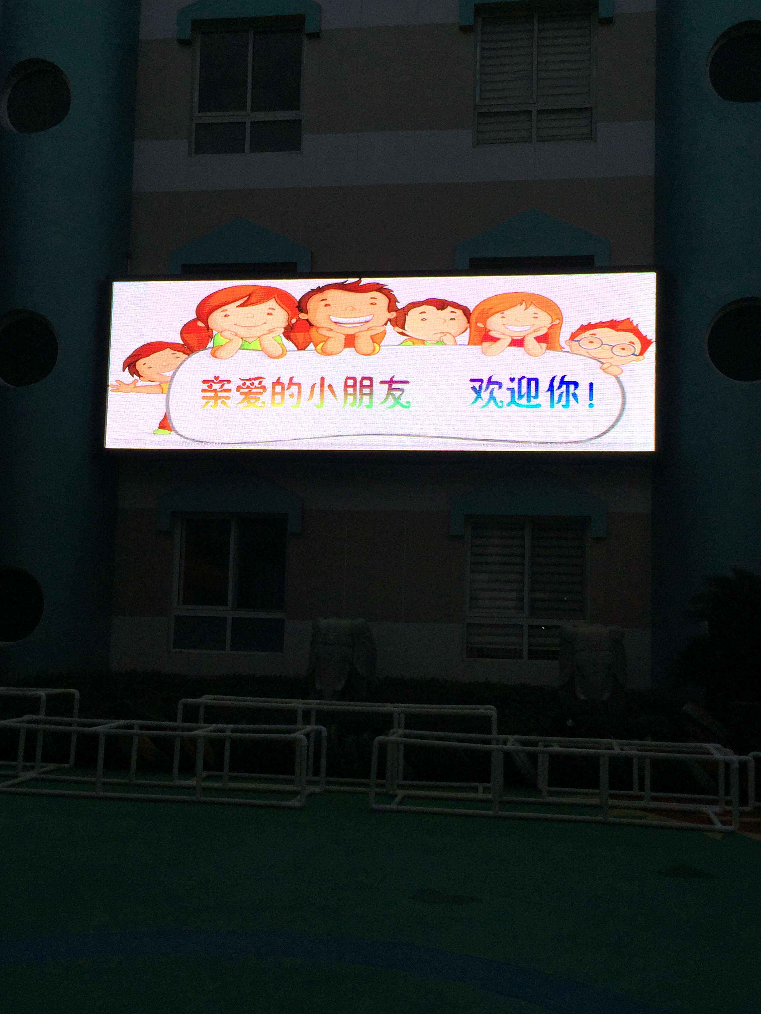 Ϻ؅^(q)LED@ʾb ݘҕӿƼ޹˾