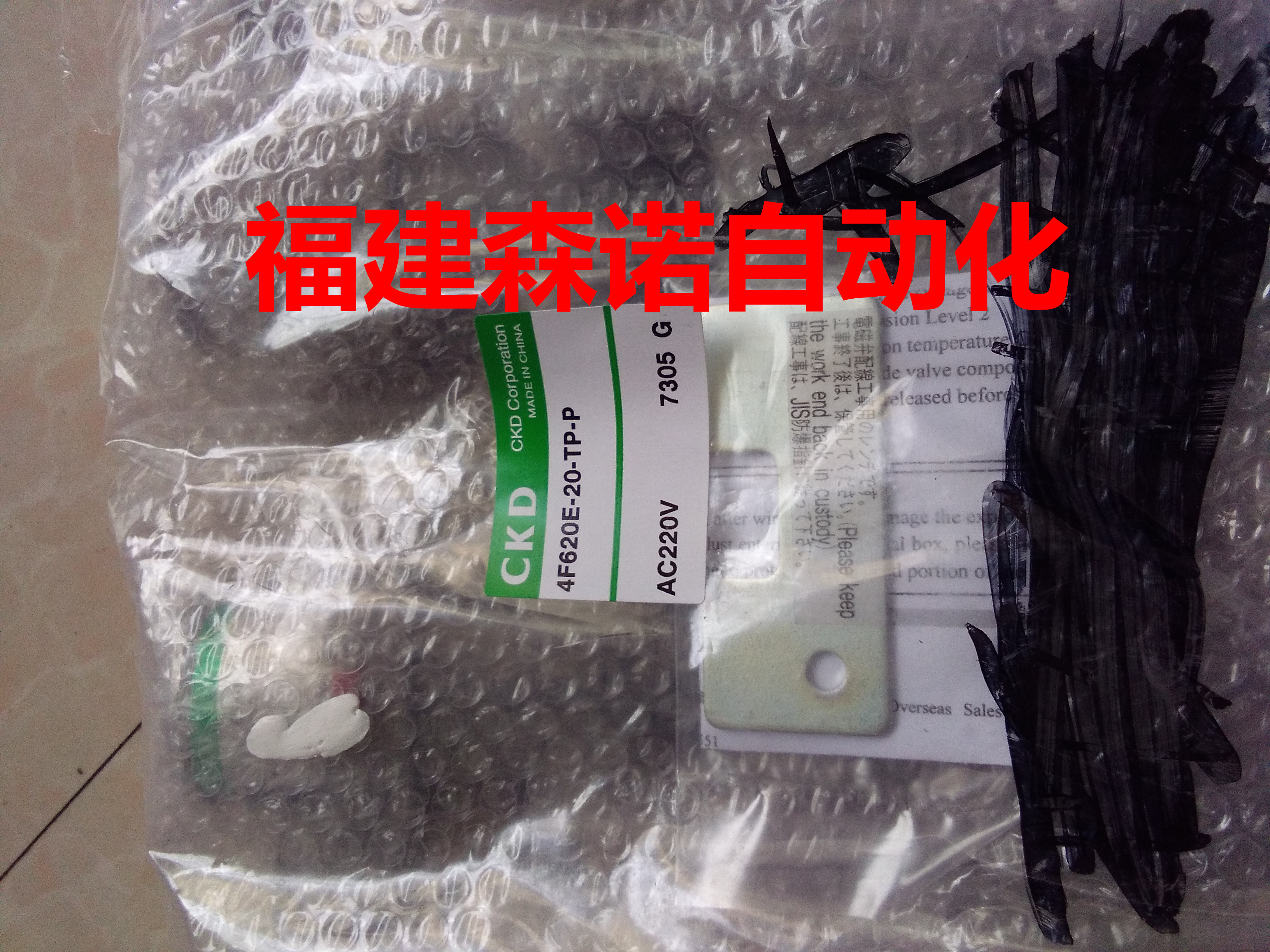4F510-15-B-AC220VձCKDϲ_늴y