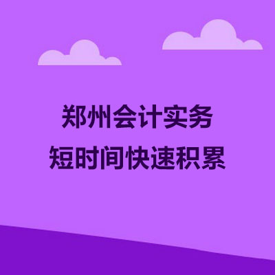 ݕ(hu)Ӌ(j)Ӗ(xn)ߴϵĕ(hu)Ӌ(j)
