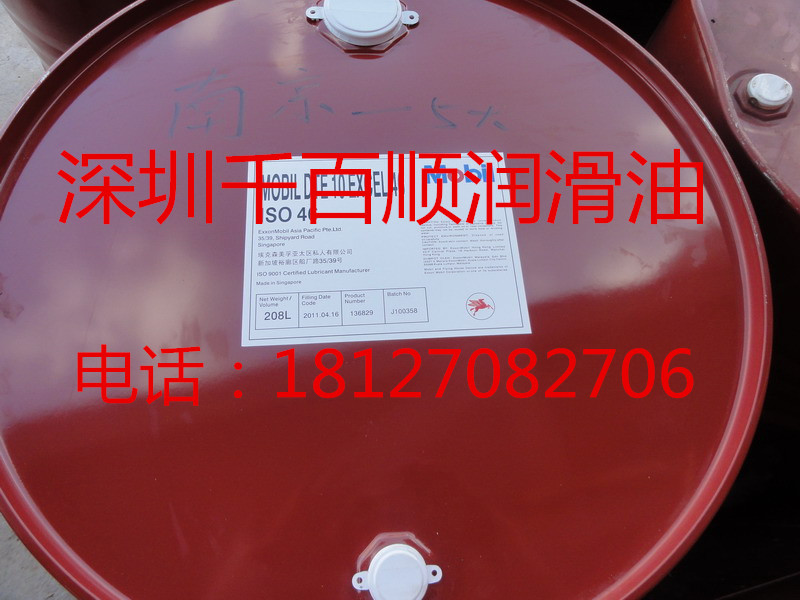 Mobilmet 457 457