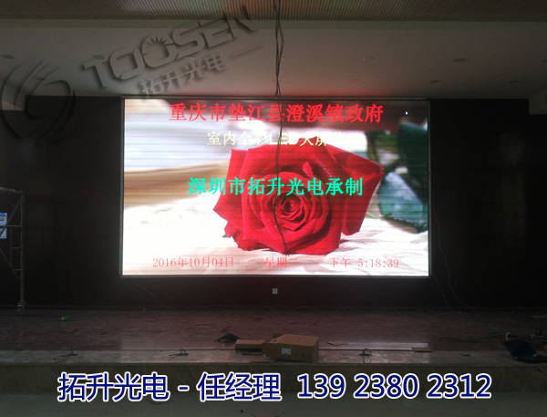 ؎XhLED@ʾ rXһƽۺrô