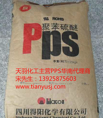 PPS ߻ F4-HGR313