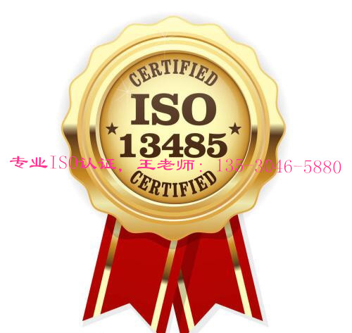 GMPISO13485ą^(q)e ISO13485