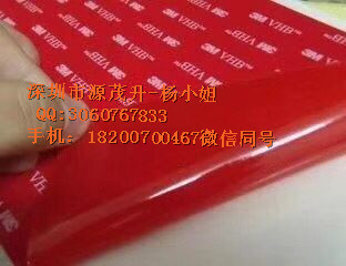 3M9712