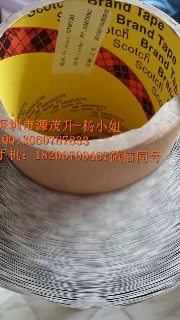 3M9448*3M9448