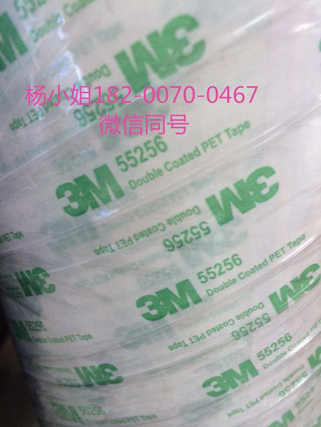 3M4941,,3M4941