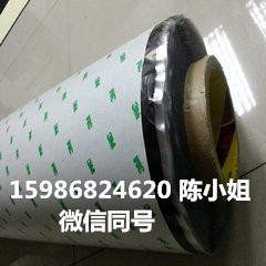 3M4955/3M4955z
