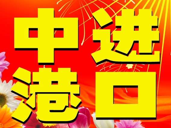 ӡC(j)M(jn)P(gun)ϺҪr(sh)g