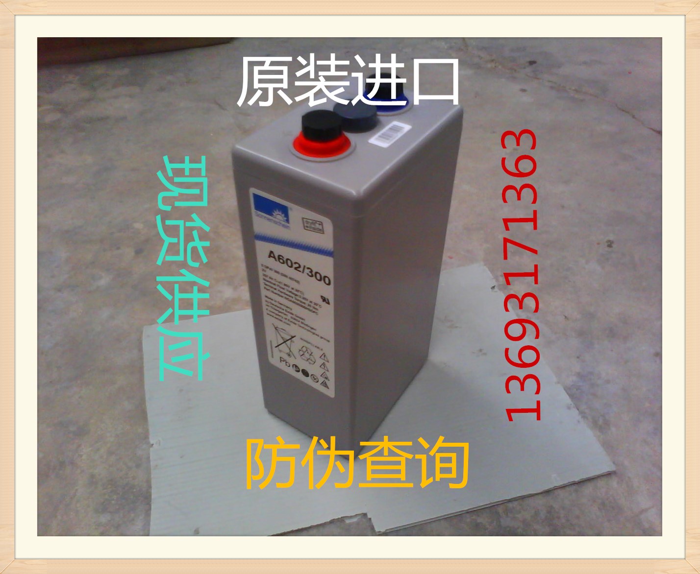 ꖹ늳A602/300AM(jn)2v300ah