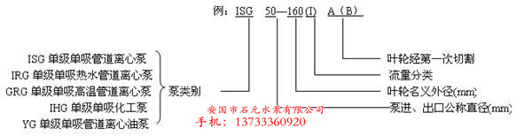 ӉISW200-315IA**TF|(zh)