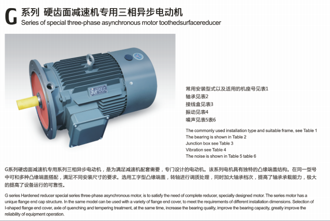 (yng)ɽ|_(ki)Ԫ늙C(j)   Ч(ji)늙C(j)   ͱ늙C(j)  225-4-45kw