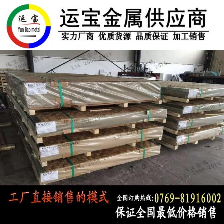 VMIC-6TX