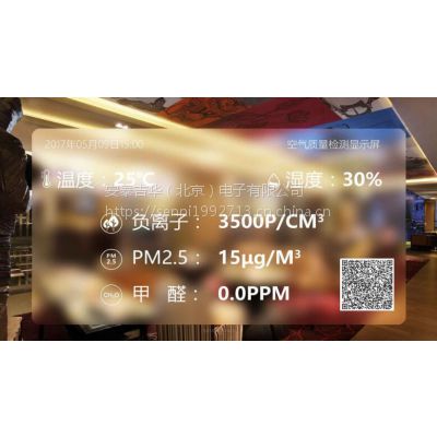 ϴԡĿ՚|(zh)ؓxpm2.5rzyledҕ