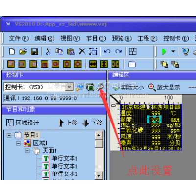 x팍r(sh)(j)ledĻӑB(ti)@ʾ