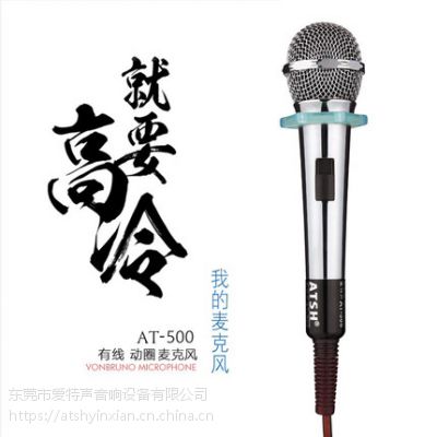 atsh/ at-500ͥk(hu)hokоԒͲktvٌókL(fng)