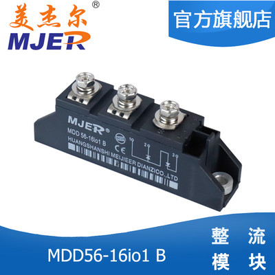 ܠ mdd56-16io1 b ixys ِ˹ģK mdd56 S|(zh)1