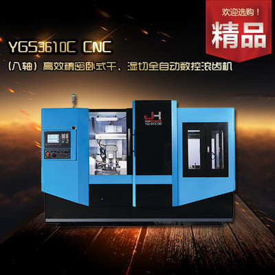 ѩ΢15ygs3610c cnc(SЧPʽɡȫԄ(dng)(sh)؝LXC(j)