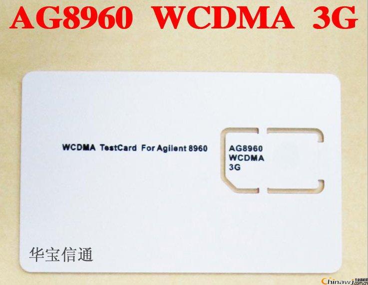 ݂Agilent8960yԇ WCDMA 3G֙Cyԇ SIMyԇ׿