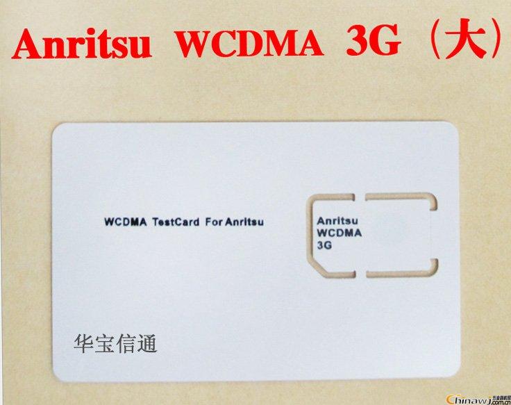 Anritsu MT8820 WCDMA 3G֙Cyԇ׿ OC ̖yԇ