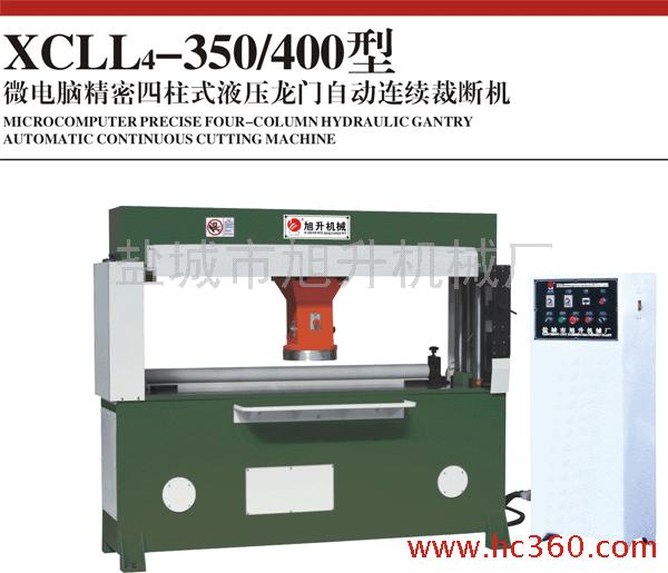 Cе·CеXCLL4-350/400΢XҺTԄӲÔC