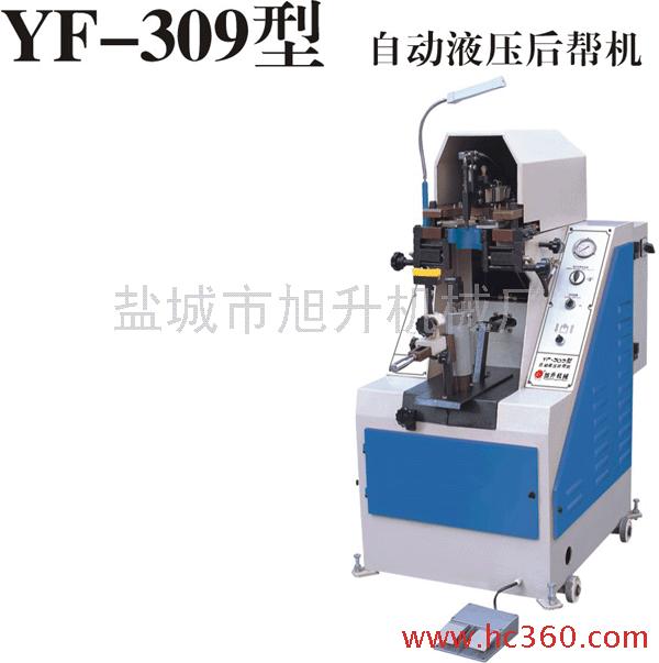 YF-309Ԅ(dng)Һ͙C(j)